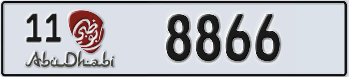 UAE License Plate Abu Dhabi 11 8866