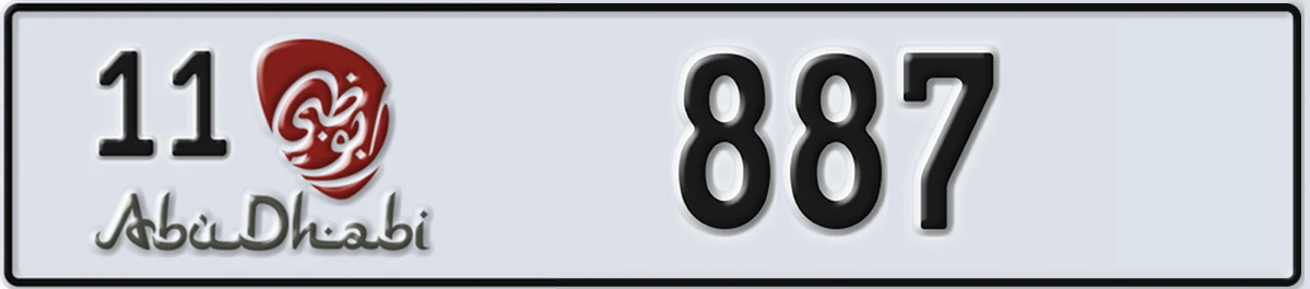 UAE License Plate Abu Dhabi 11 887