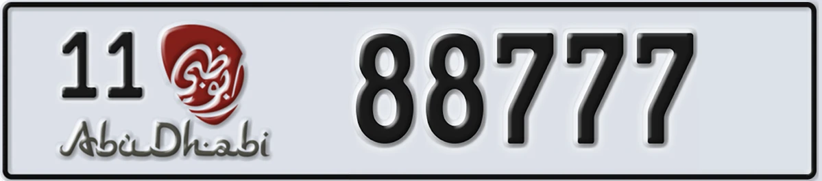 UAE License Plate Abu Dhabi 11 88777
