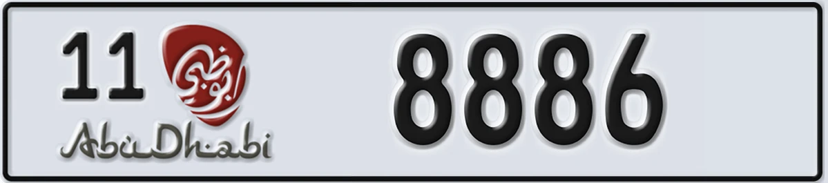 UAE License Plate Abu Dhabi 11 8886