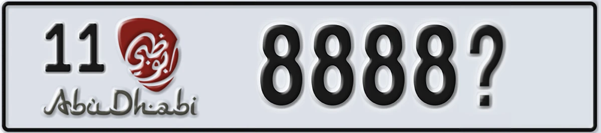 UAE License Plate Abu Dhabi 11 8888X