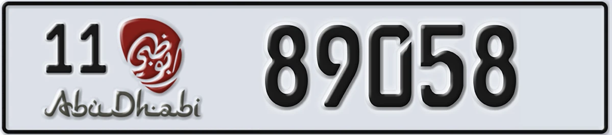 UAE License Plate Abu Dhabi 11 89058