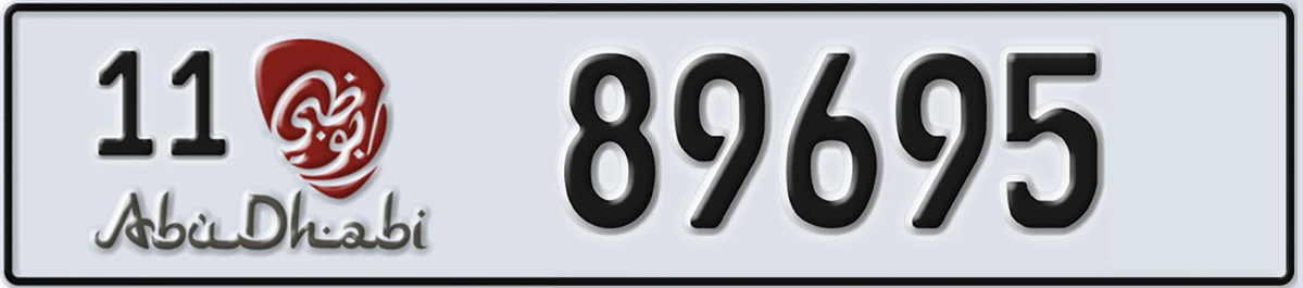 UAE License Plate Abu Dhabi 11 89695