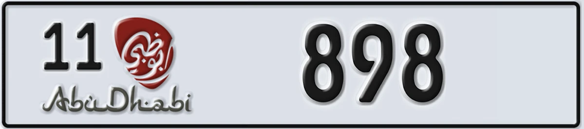 UAE License Plate Abu Dhabi 11 898