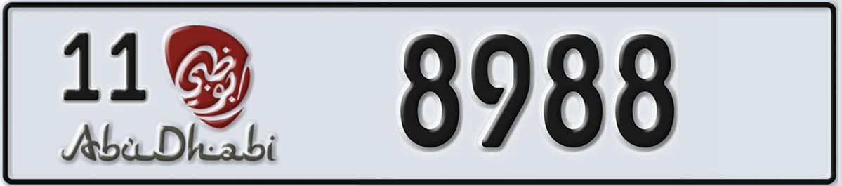 UAE License Plate Abu Dhabi 11 8988