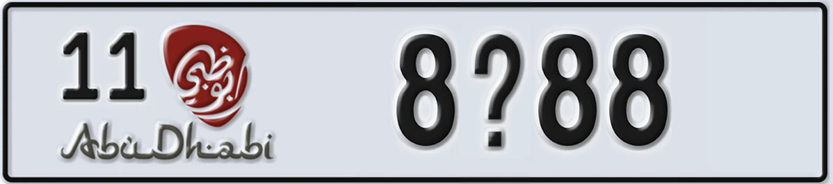 UAE License Plate Abu Dhabi 11 8X88