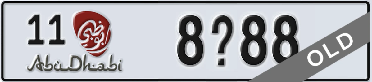 UAE License Plate Abu Dhabi 11 8X88