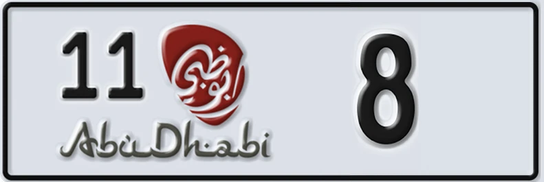 UAE License Plate Abu Dhabi 11 8XXXX