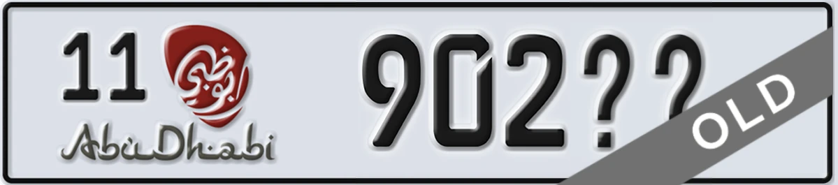 UAE License Plate Abu Dhabi 11 902XX