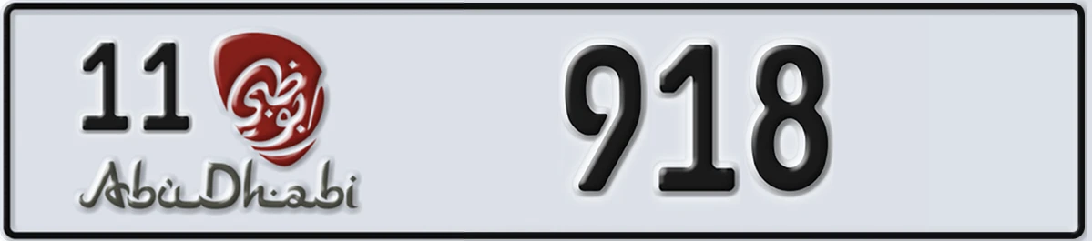 UAE License Plate Abu Dhabi 11 918