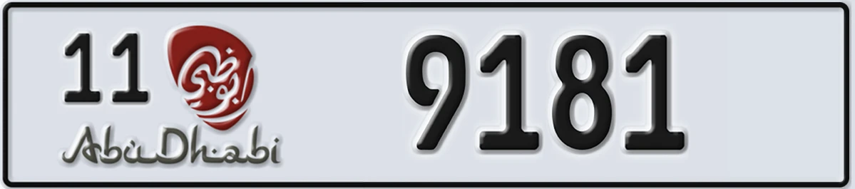 UAE License Plate Abu Dhabi 11 9181