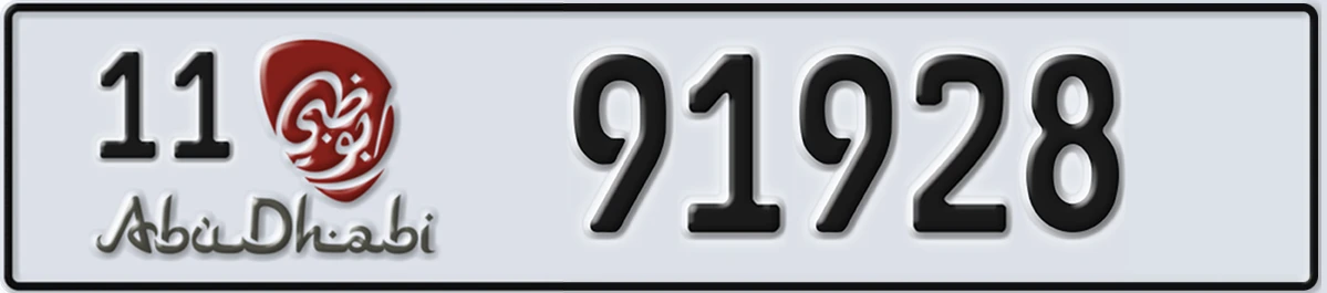 UAE License Plate Abu Dhabi 11 91928