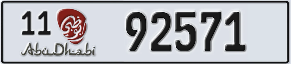 UAE License Plate Abu Dhabi 11 92571