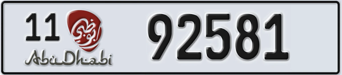UAE License Plate Abu Dhabi 11 92581