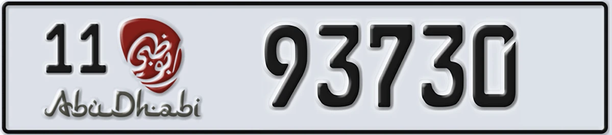 UAE License Plate Abu Dhabi 11 93730