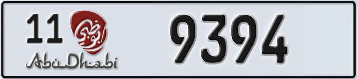 UAE License Plate Abu Dhabi 11 9394