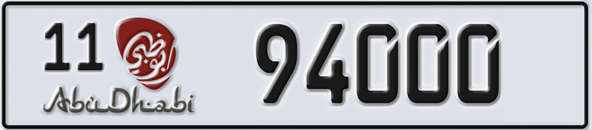 UAE License Plate Abu Dhabi 11 94000
