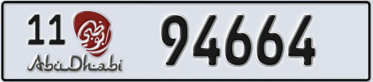 UAE License Plate Abu Dhabi 11 94664