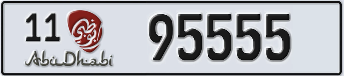 UAE License Plate Abu Dhabi 11 95555