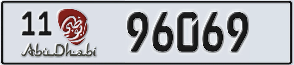 UAE License Plate Abu Dhabi 11 96069