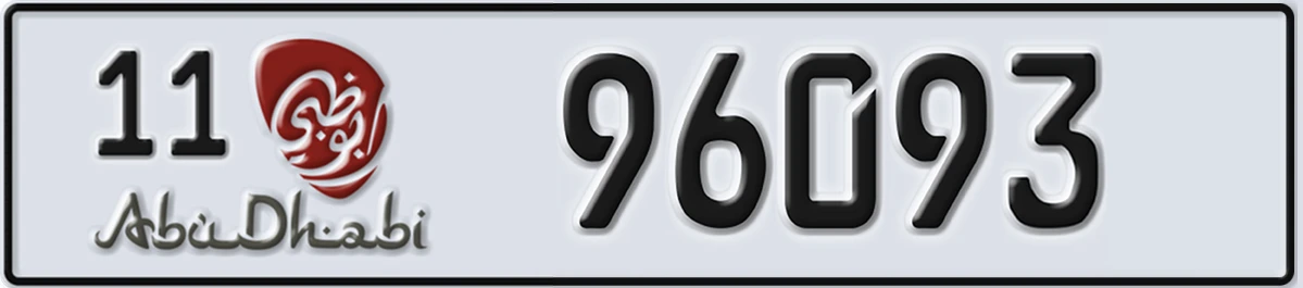 UAE License Plate Abu Dhabi 11 96093