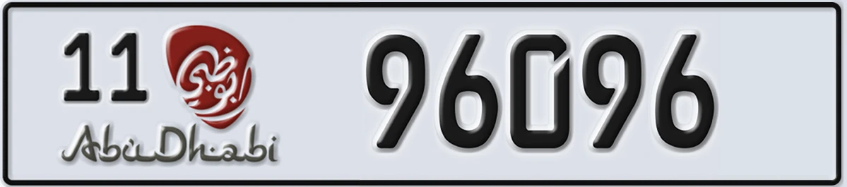 UAE License Plate Abu Dhabi 11 96096