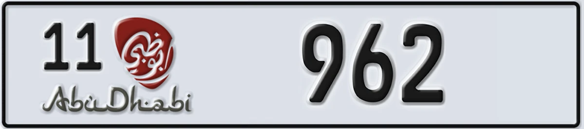 UAE License Plate Abu Dhabi 11 962