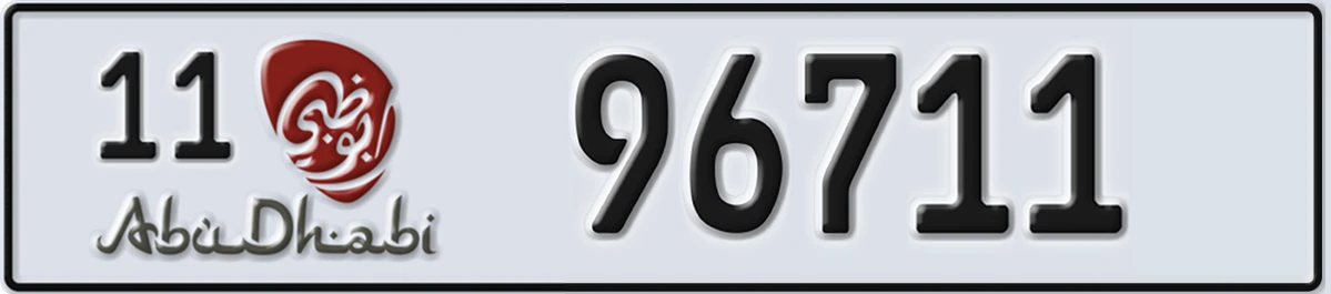 UAE License Plate Abu Dhabi 11 96711