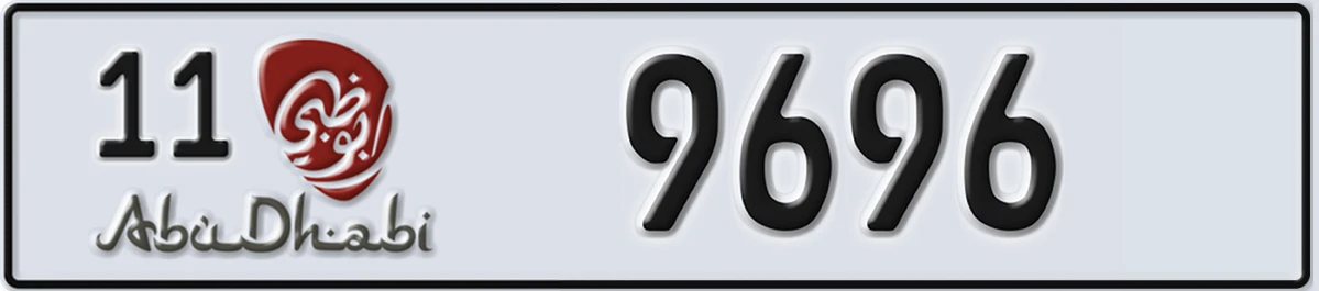 UAE License Plate Abu Dhabi 11 9696