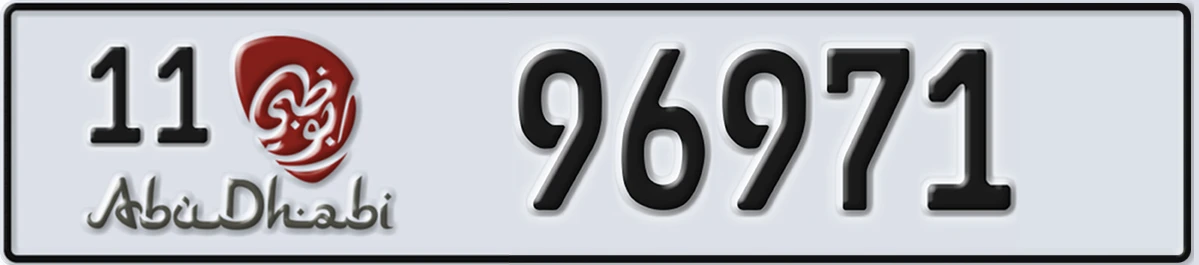 UAE License Plate Abu Dhabi 11 96971