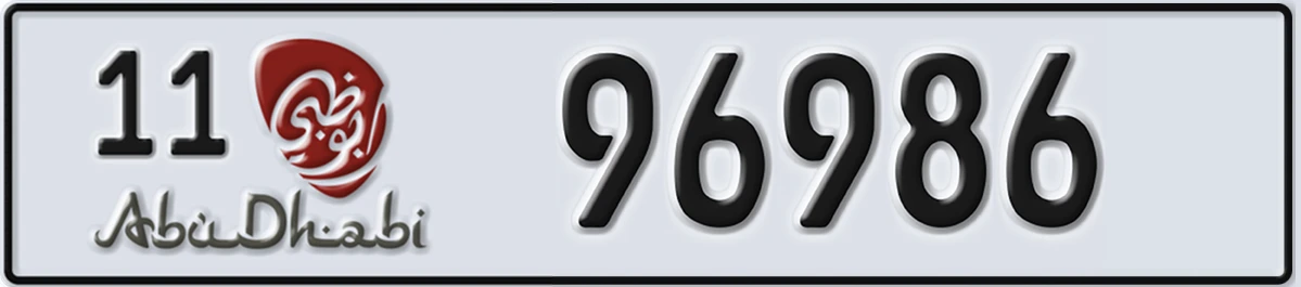 UAE License Plate Abu Dhabi 11 96986