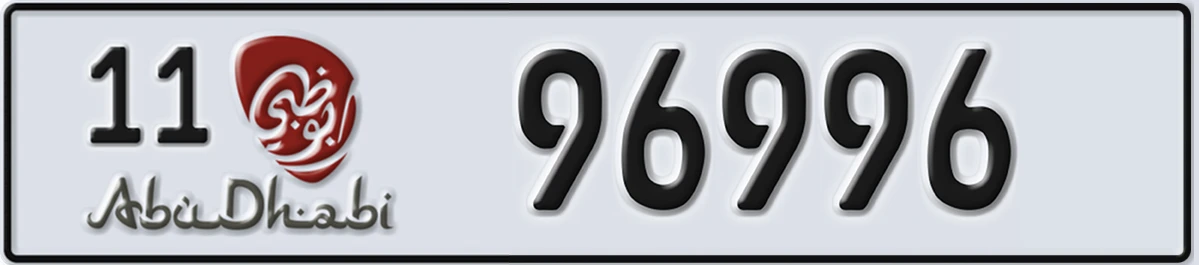 UAE License Plate Abu Dhabi 11 96996