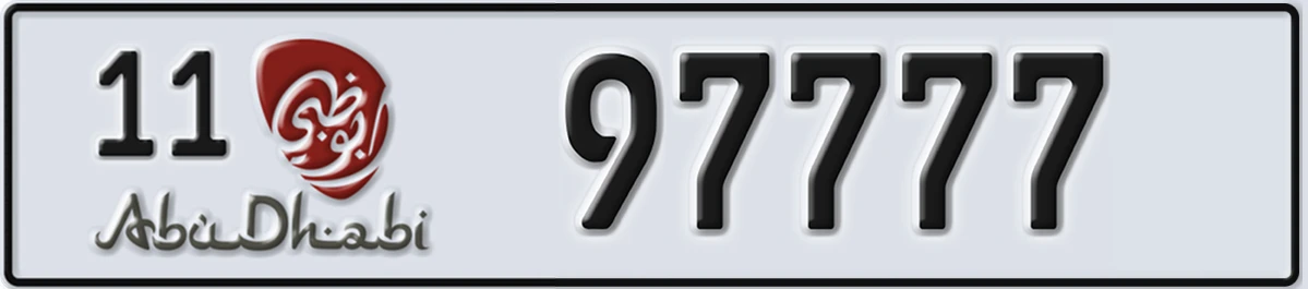 UAE License Plate Abu Dhabi 11 97777