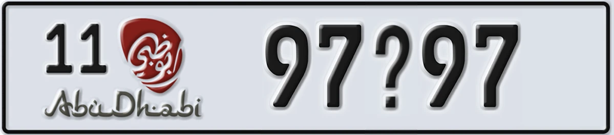 UAE License Plate Abu Dhabi 11 97X97