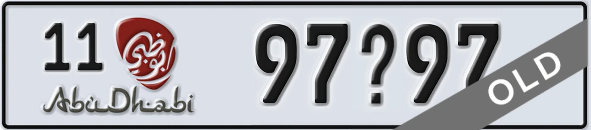 UAE License Plate Abu Dhabi 11 97X97