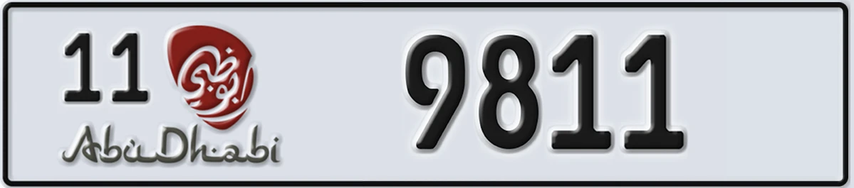 UAE License Plate Abu Dhabi 11 9811