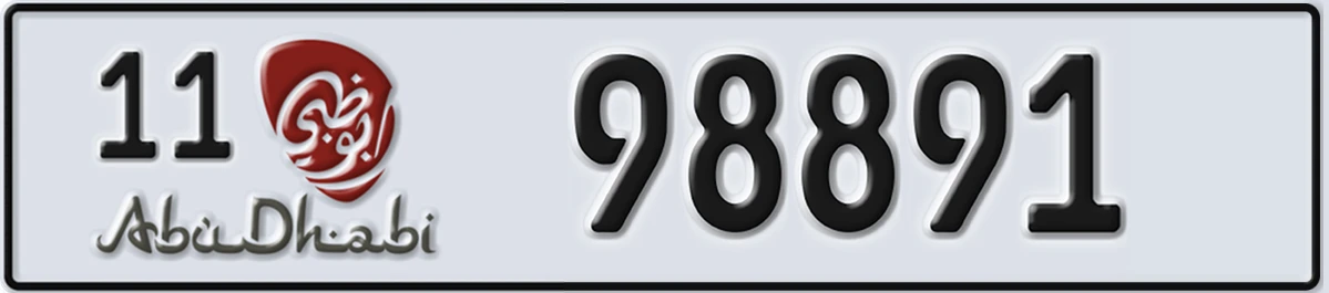 UAE License Plate Abu Dhabi 11 98891