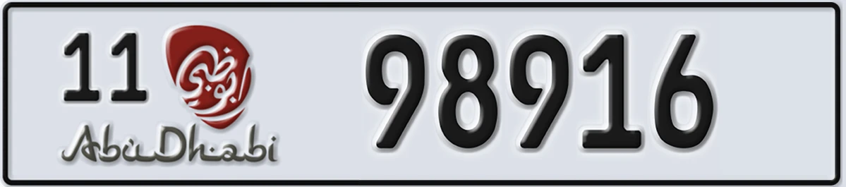 UAE License Plate Abu Dhabi 11 98916