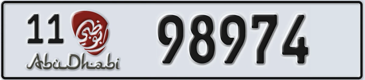 UAE License Plate Abu Dhabi 11 98974