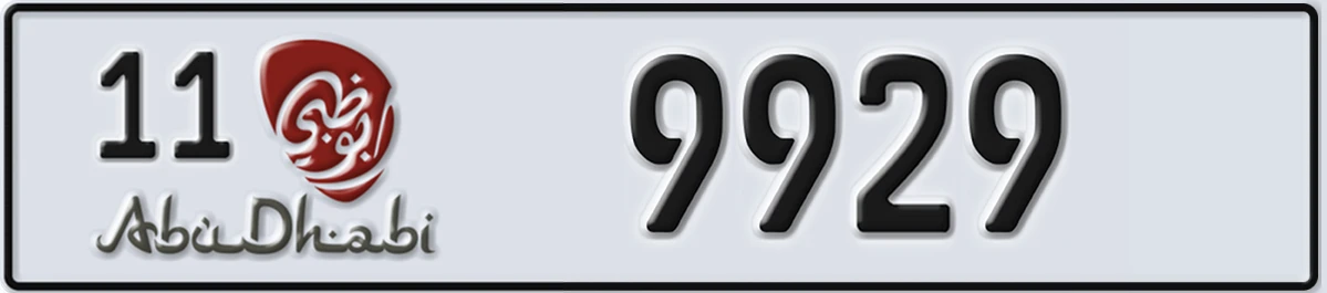 UAE License Plate Abu Dhabi 11 9929