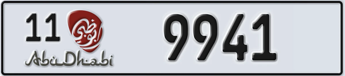 UAE License Plate Abu Dhabi 11 9941