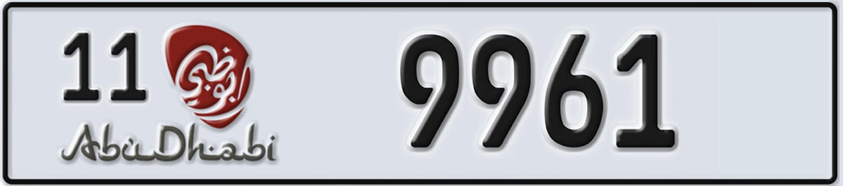 UAE License Plate Abu Dhabi 11 9961