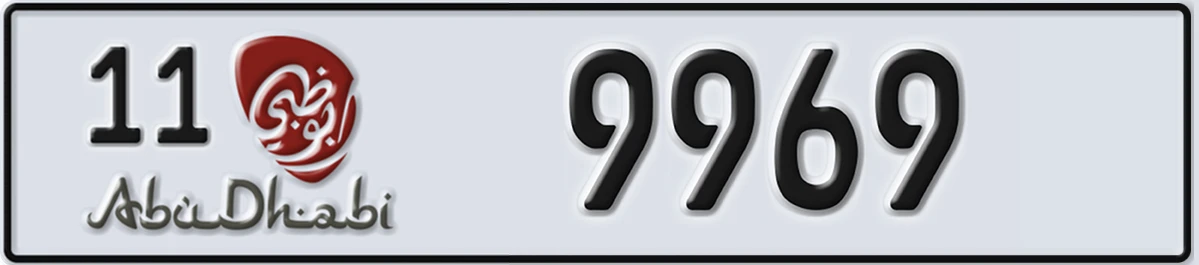 UAE License Plate Abu Dhabi 11 9969