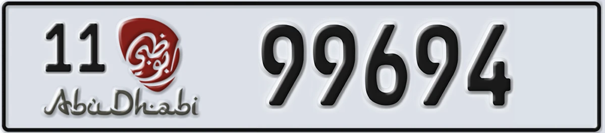 UAE License Plate Abu Dhabi 11 99694