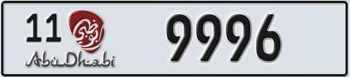 UAE License Plate Abu Dhabi 11 9996