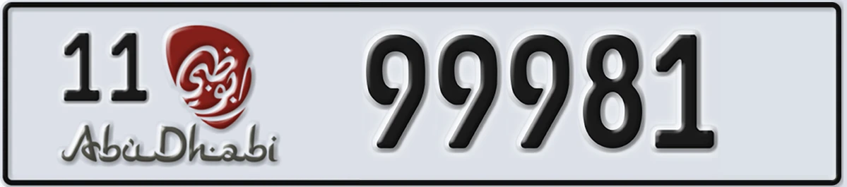 UAE License Plate Abu Dhabi 11 99981