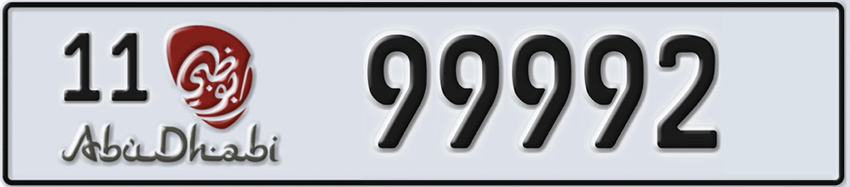 UAE License Plate Abu Dhabi 11 99992