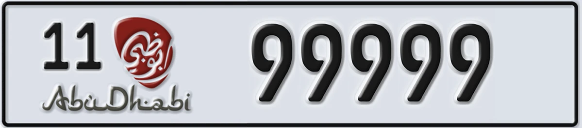 UAE License Plate Abu Dhabi 11 99999