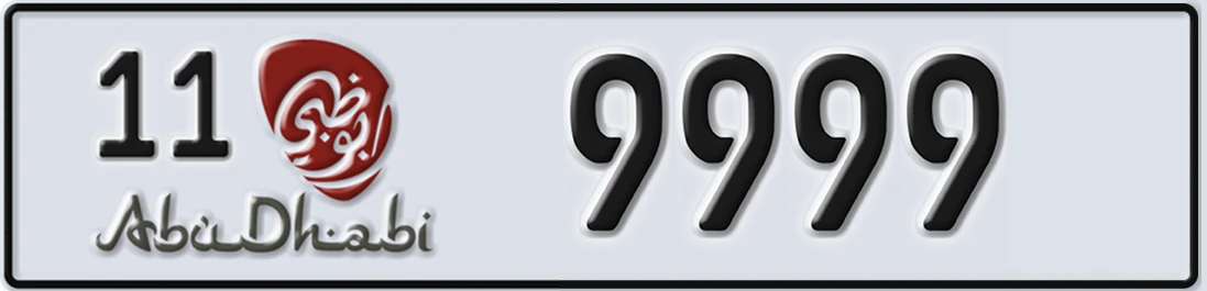 UAE License Plate Abu Dhabi 11 9999X