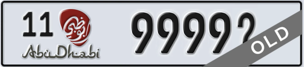 UAE License Plate Abu Dhabi 11 9999X